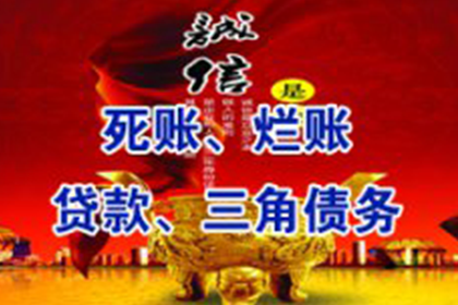 滞纳金计算方法及欠款未还相关事宜